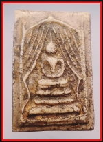 พระสมเด็จแหวกม่าน(4064)
